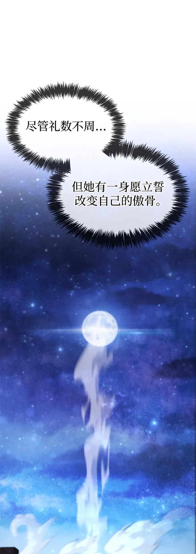 第14话114