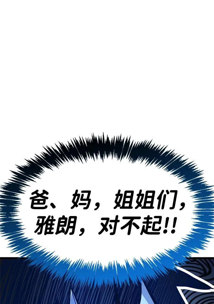 第35话119