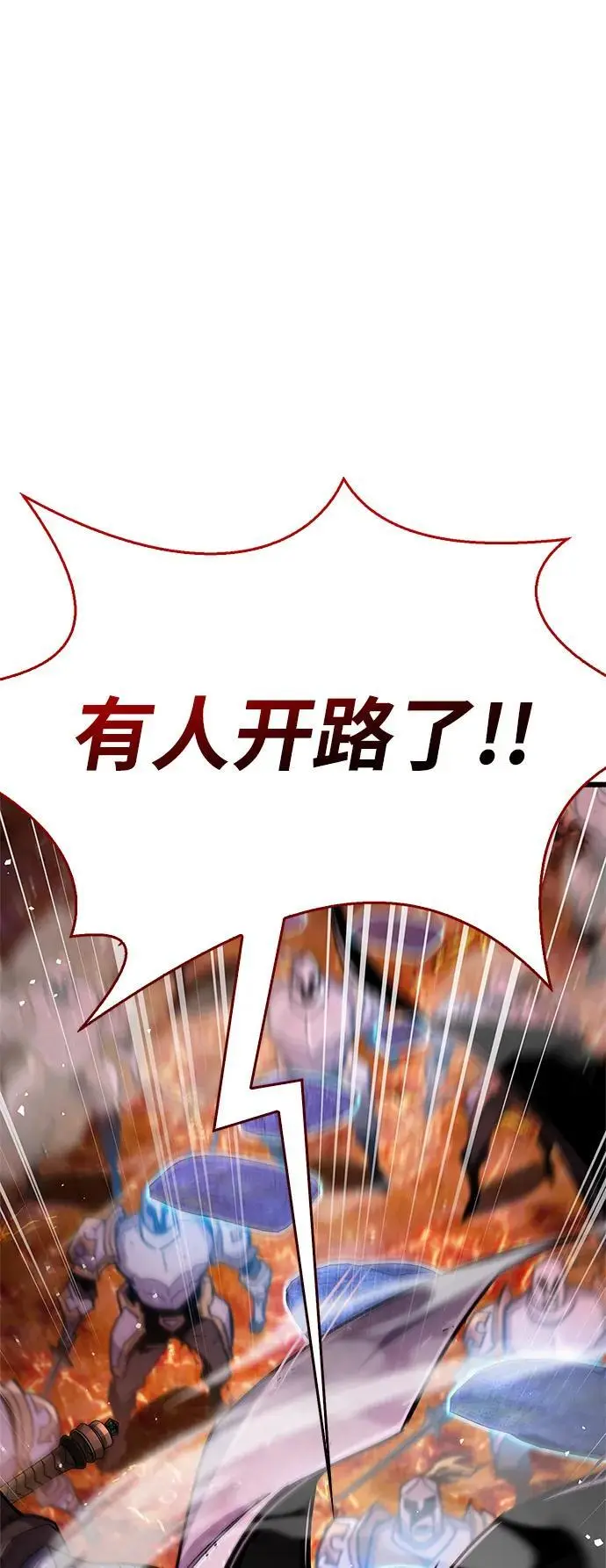 第21话70