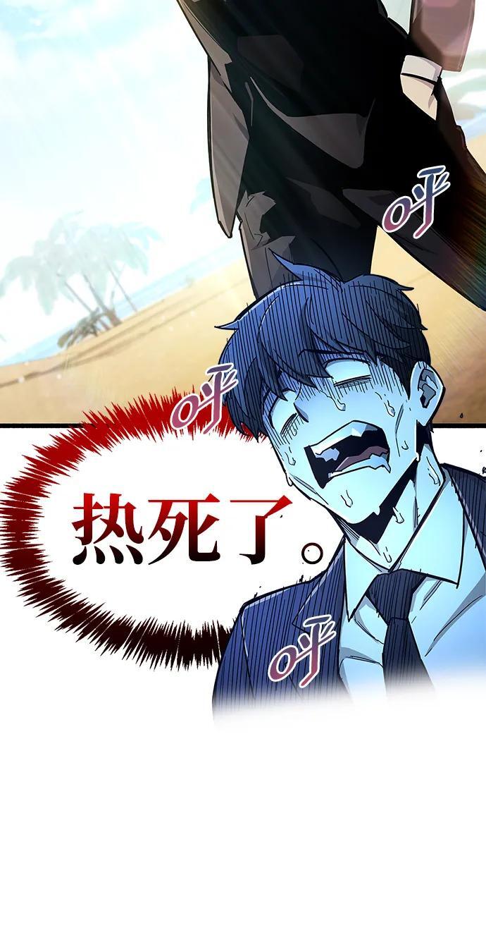 第19话5