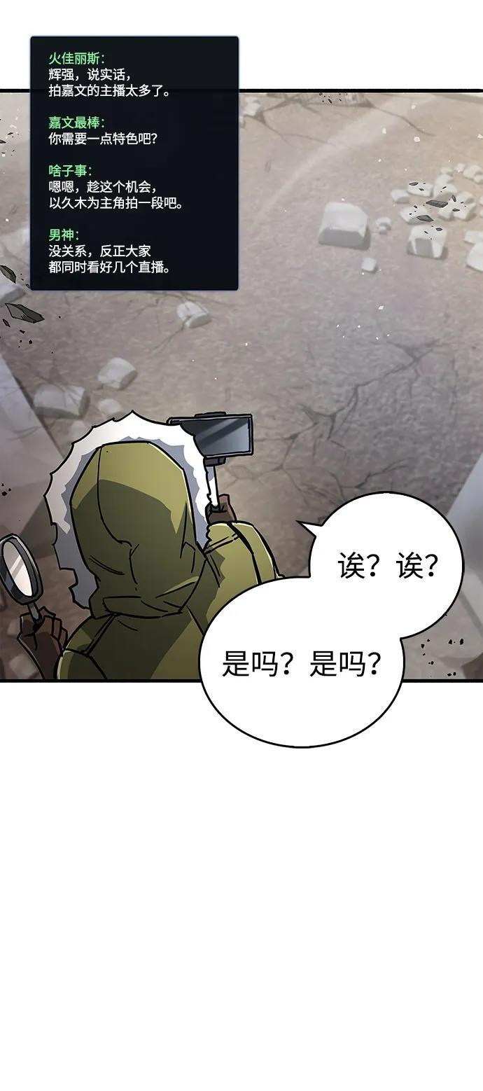 第11话44