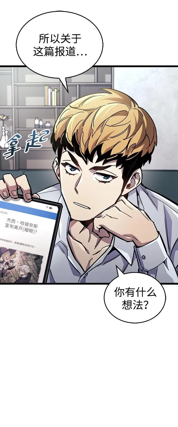 第53话（第一季最终话）50