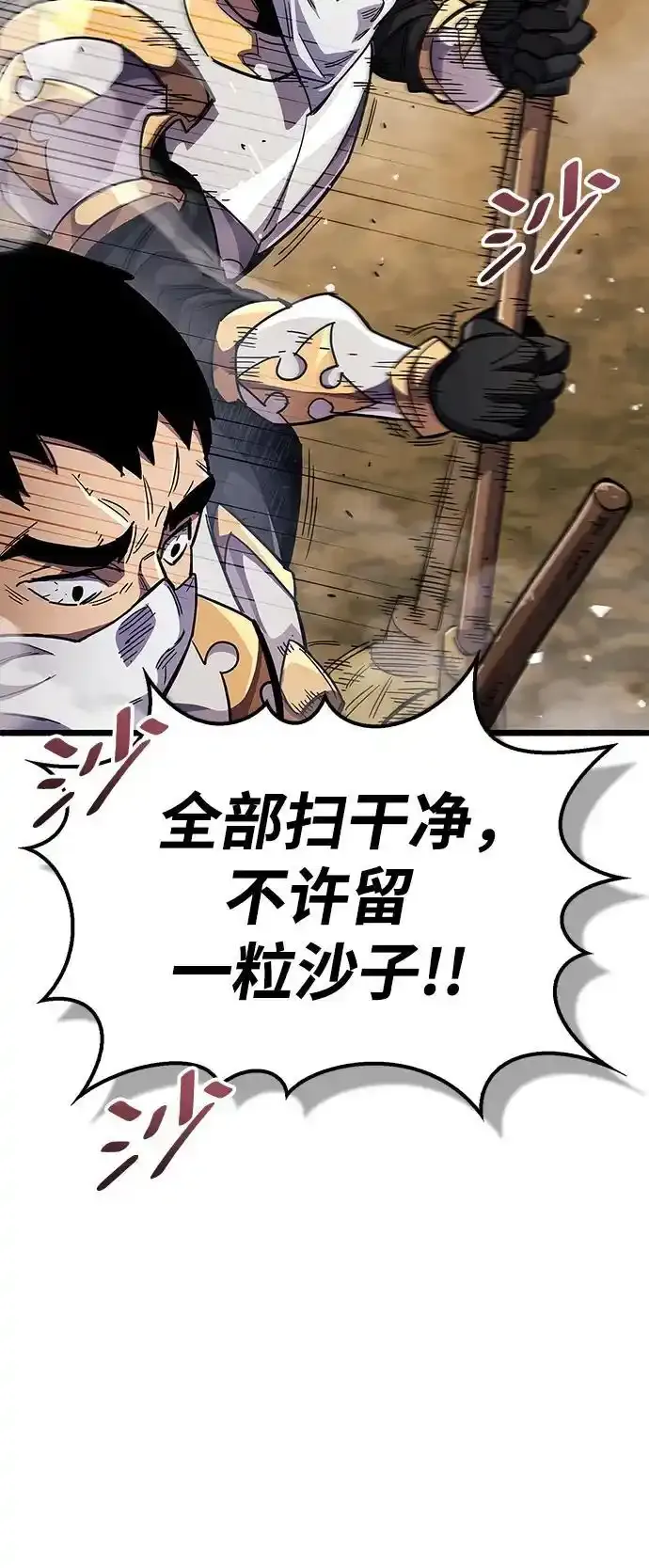 第34话75