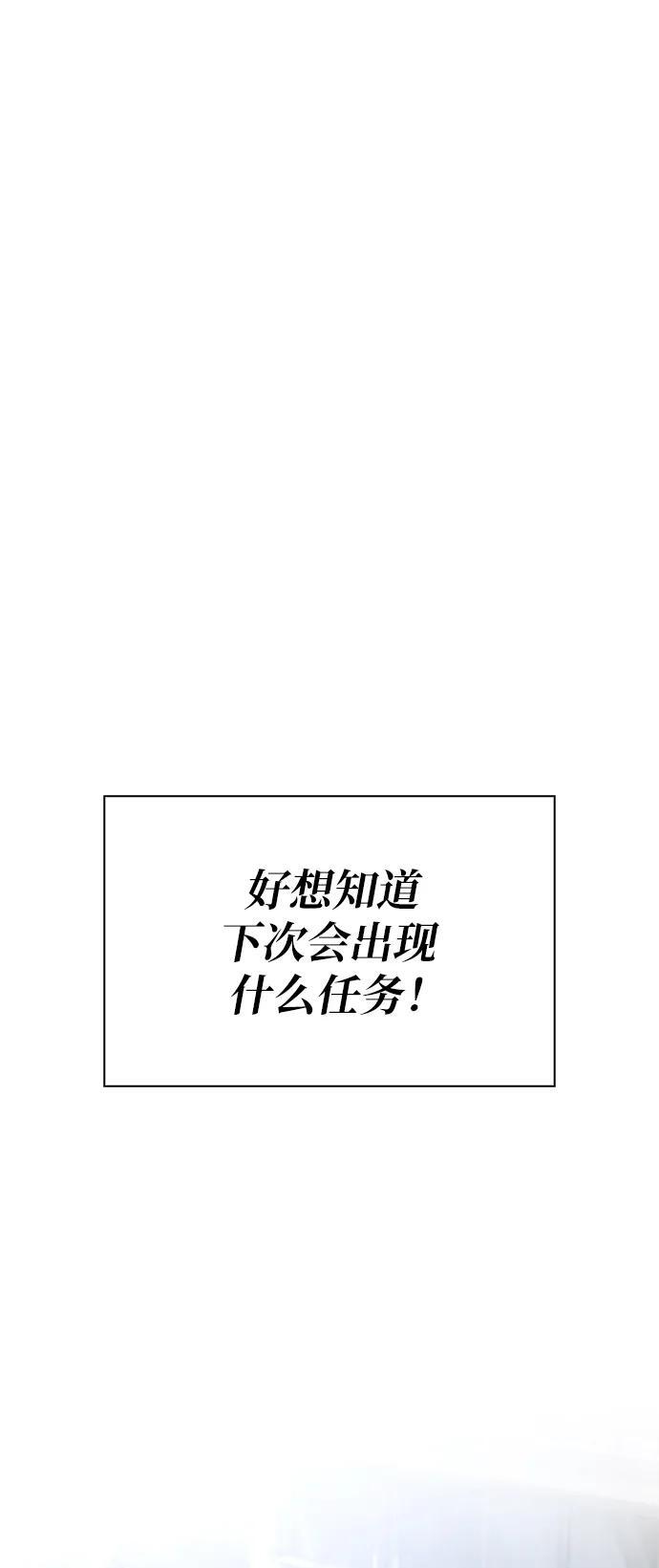 第5话78