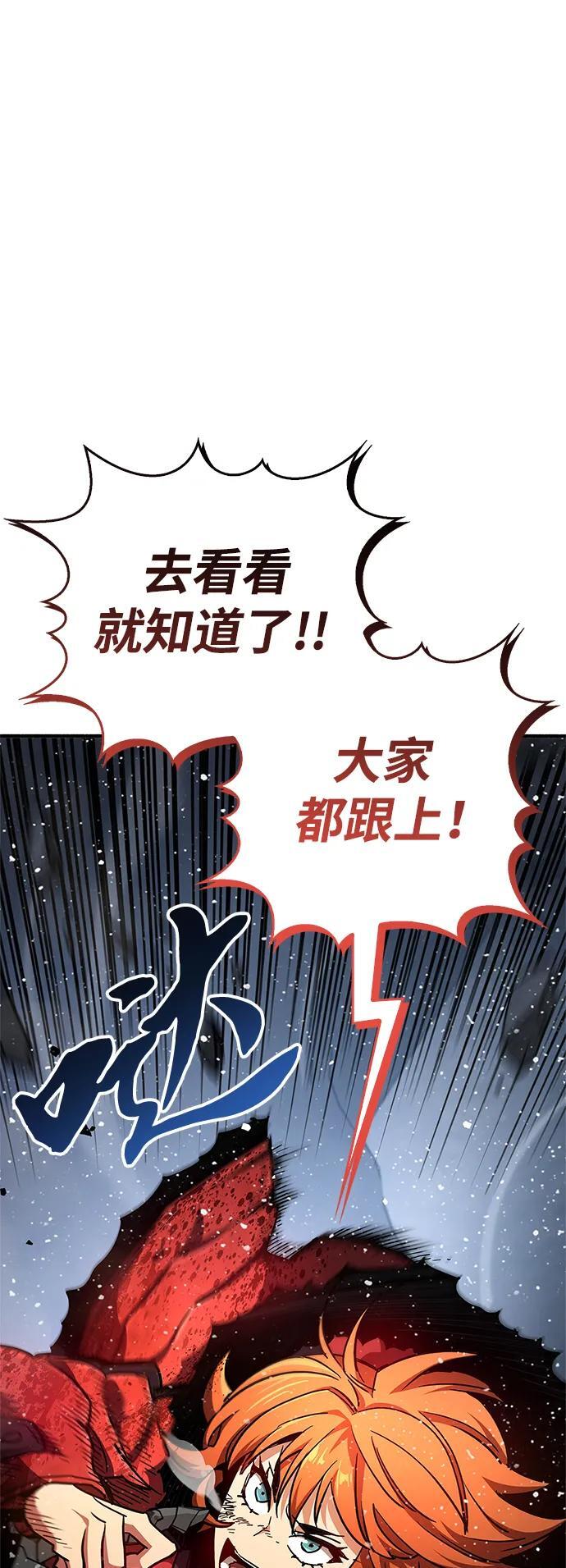 第7话42