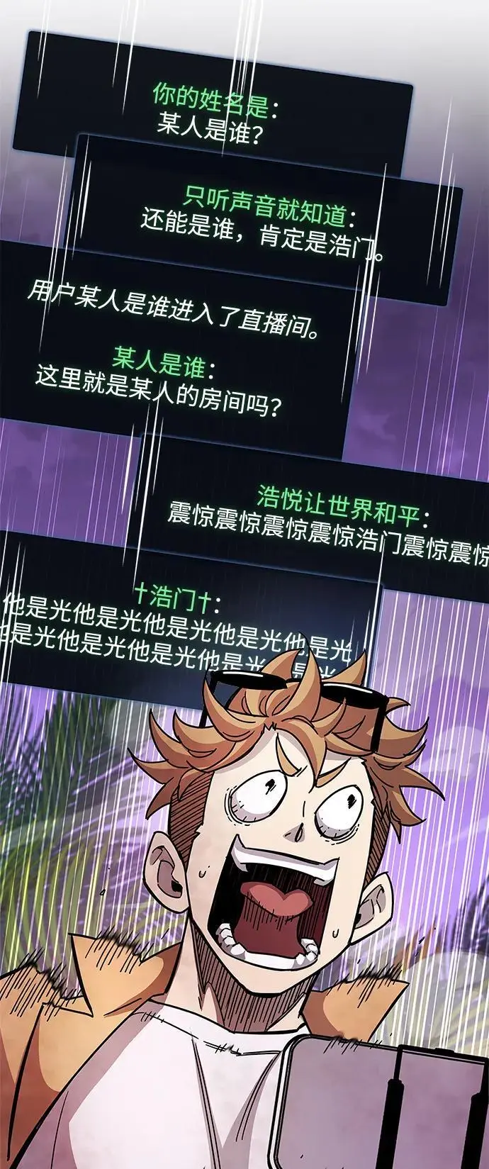 第29话29