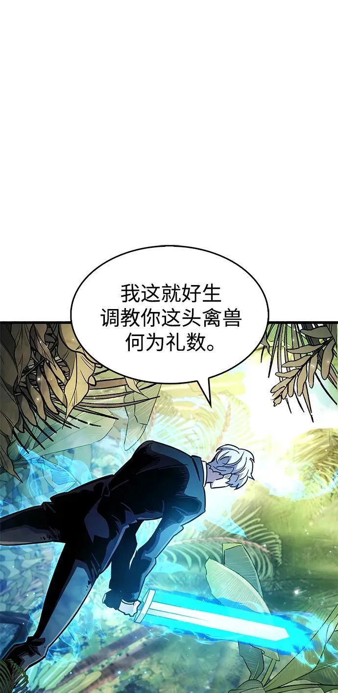 第35话86