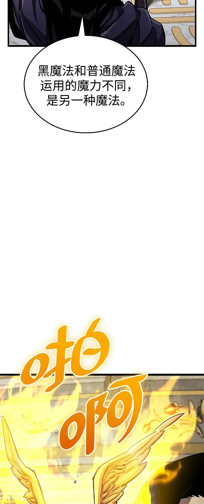 第36话59