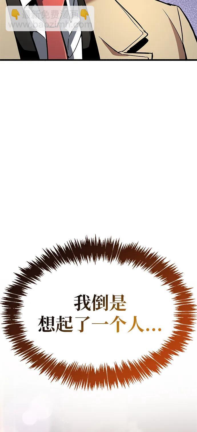 第9话30