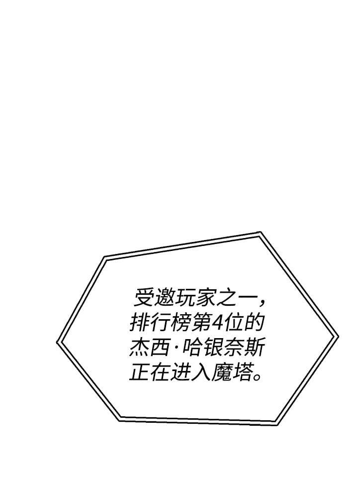第16话43