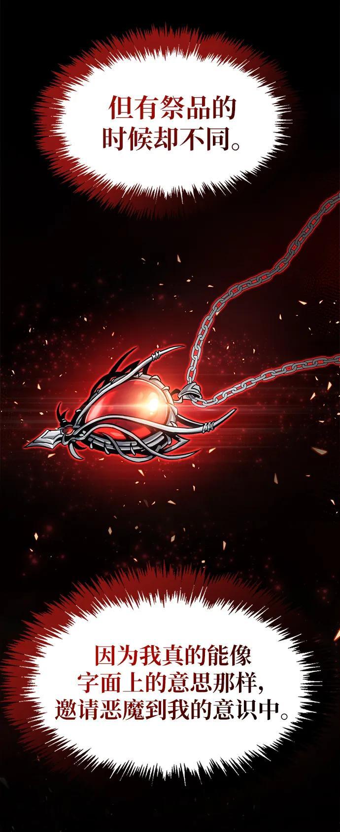 第12话79