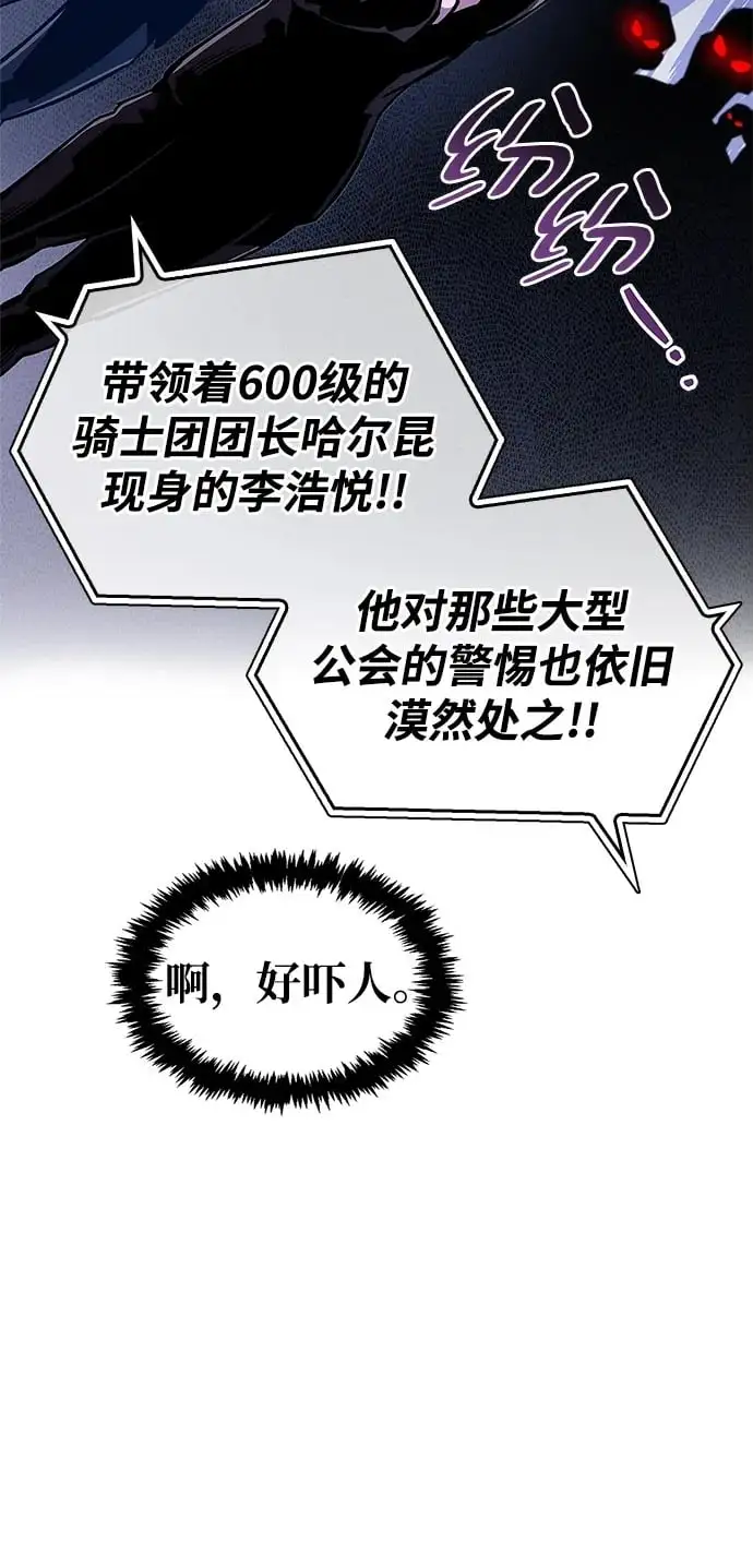 第23话54