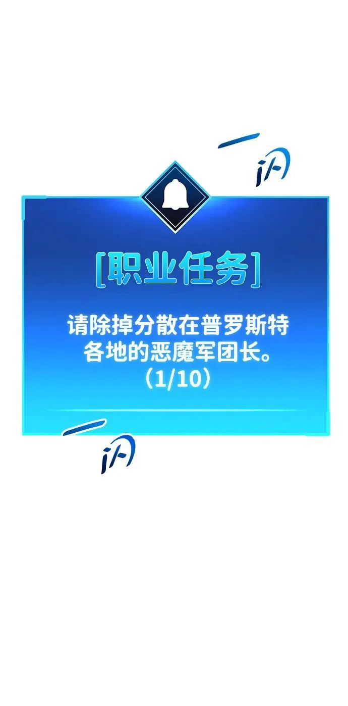 第46话13