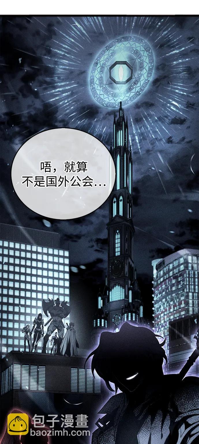 第4话67