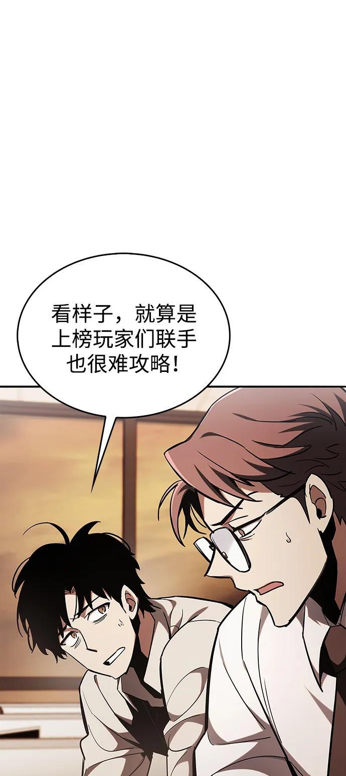 第5话55