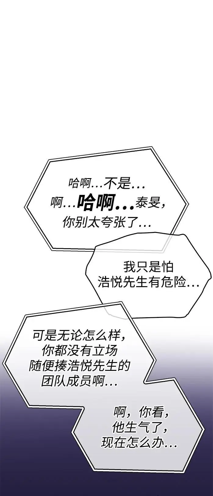 第27话25