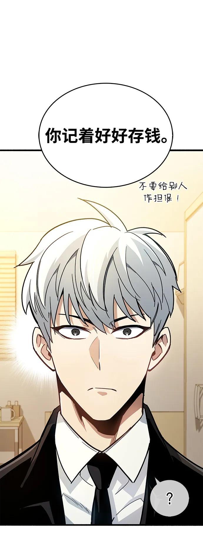 第15话91