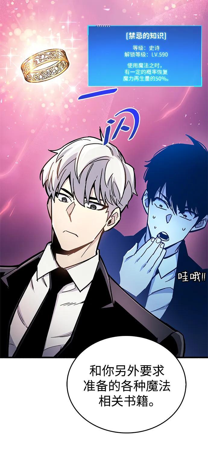 第18话31