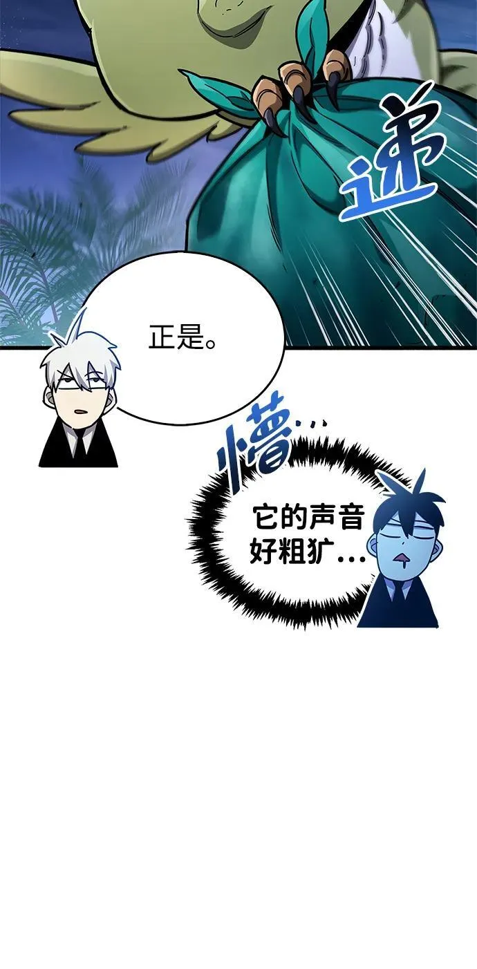 第40话26