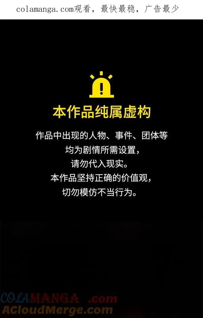 第45话0