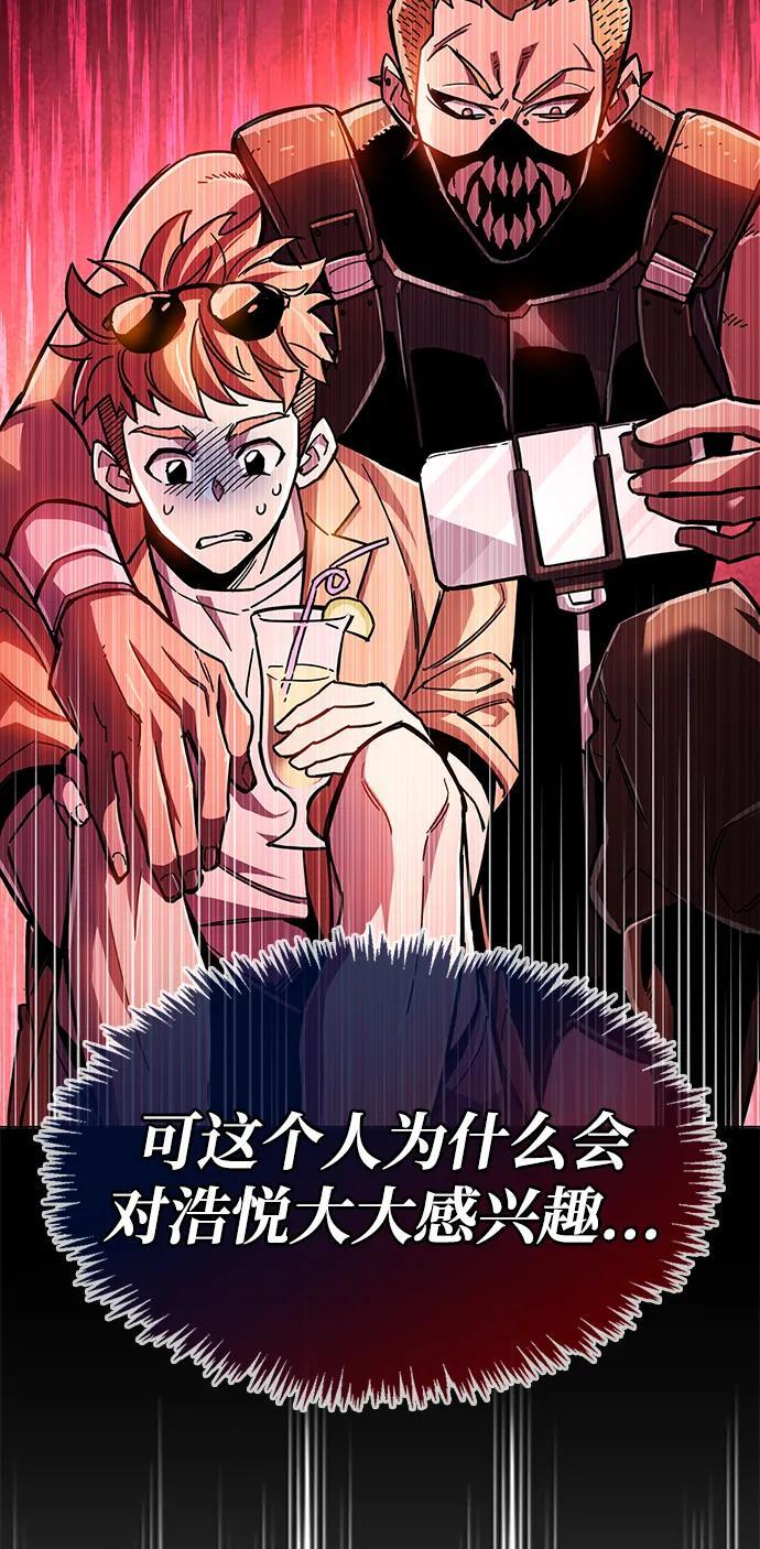 第18话70