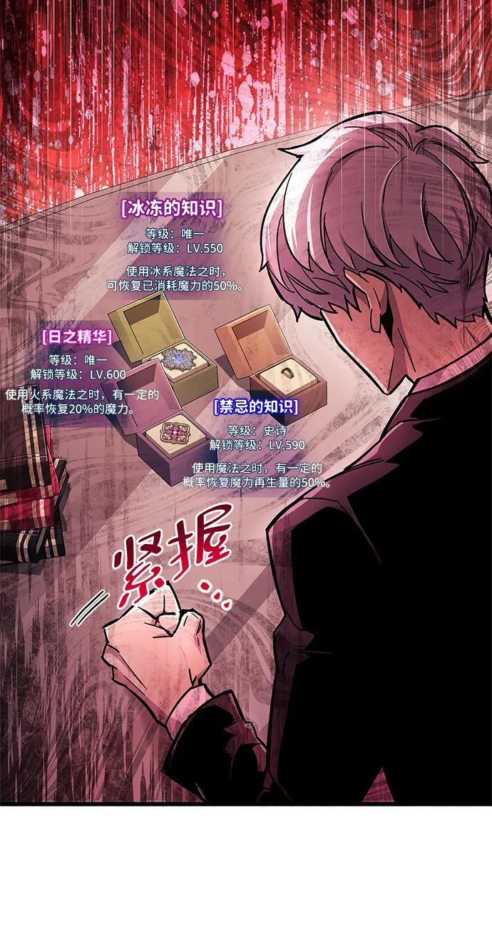 第18话35
