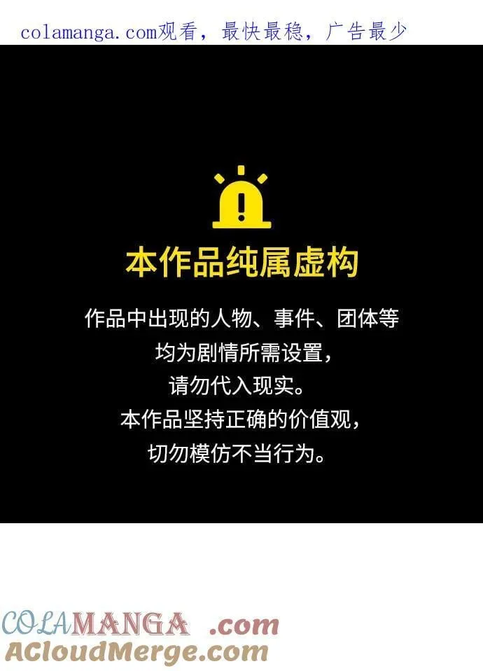 第52话0