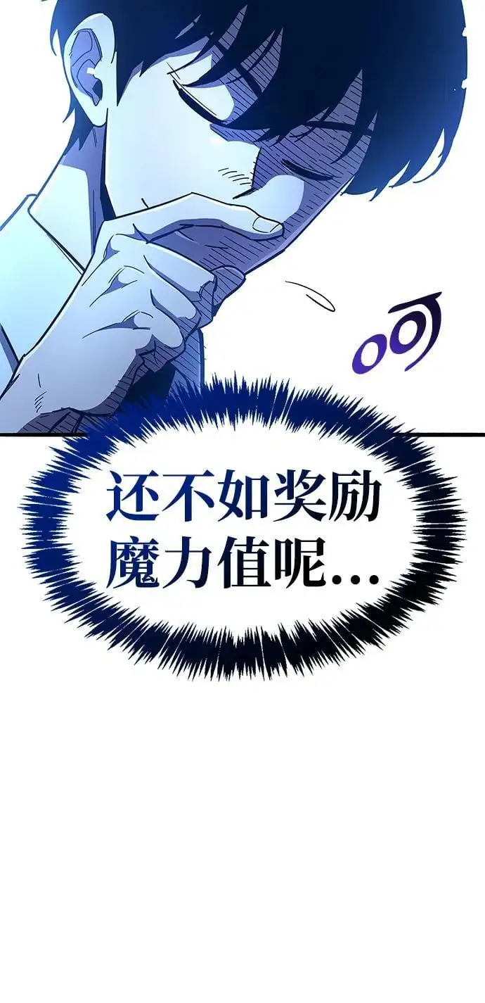 第32话114