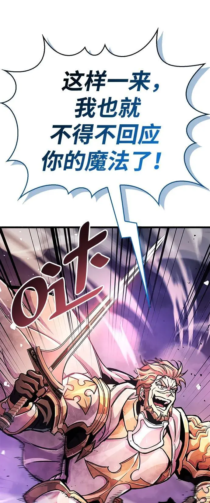 第24话8