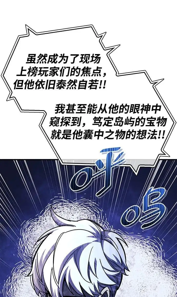 第23话50