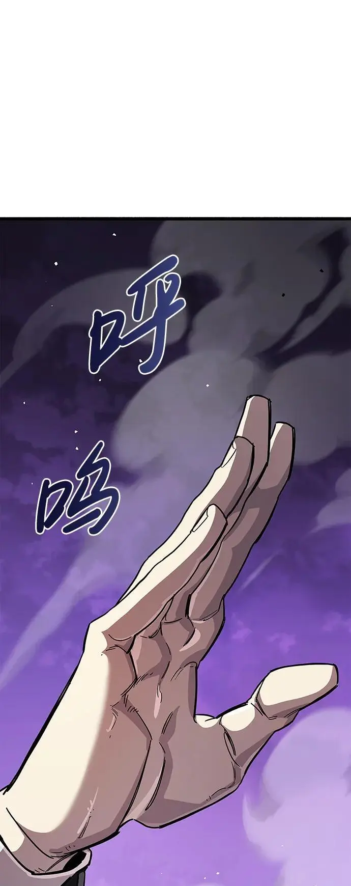 第27话85