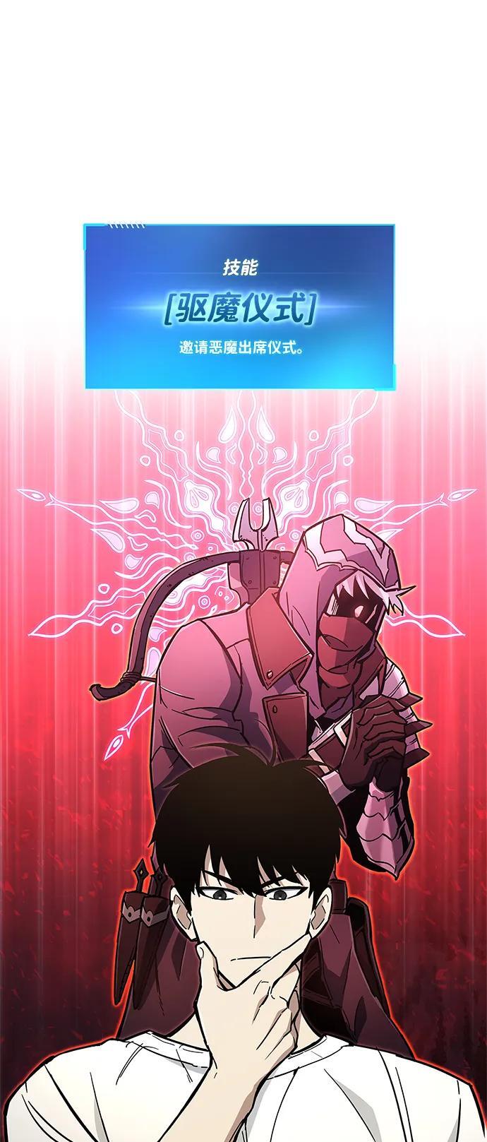 第12话75