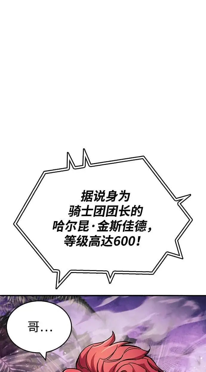 第23话43