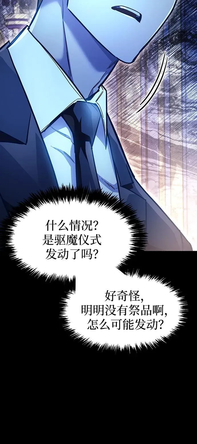 第39话70