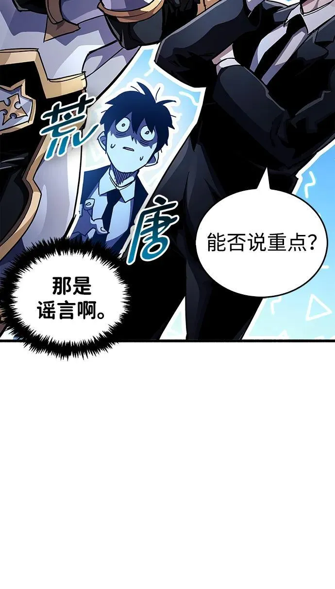 第41话31