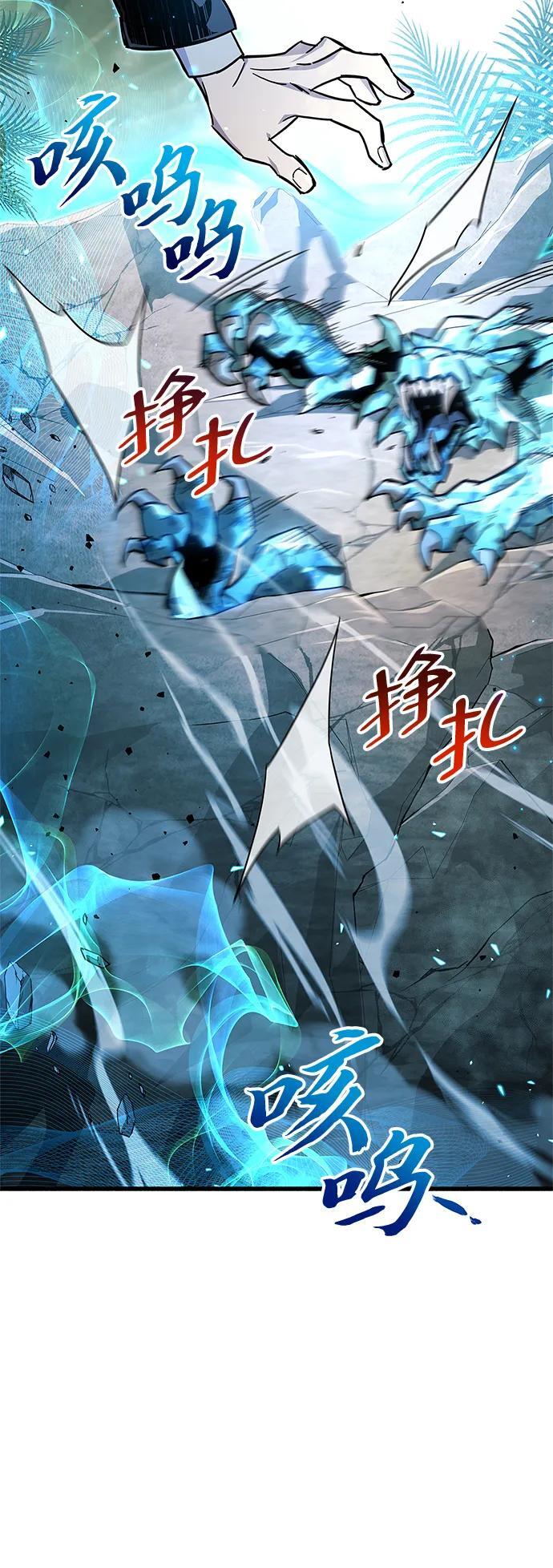 第19话55