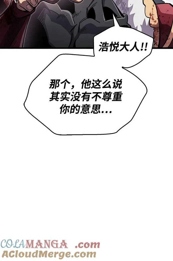 第46话32