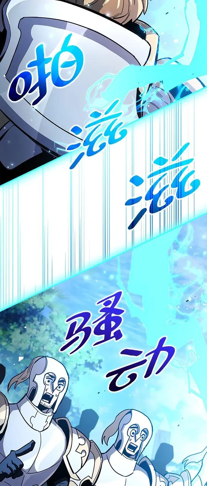 第33话146