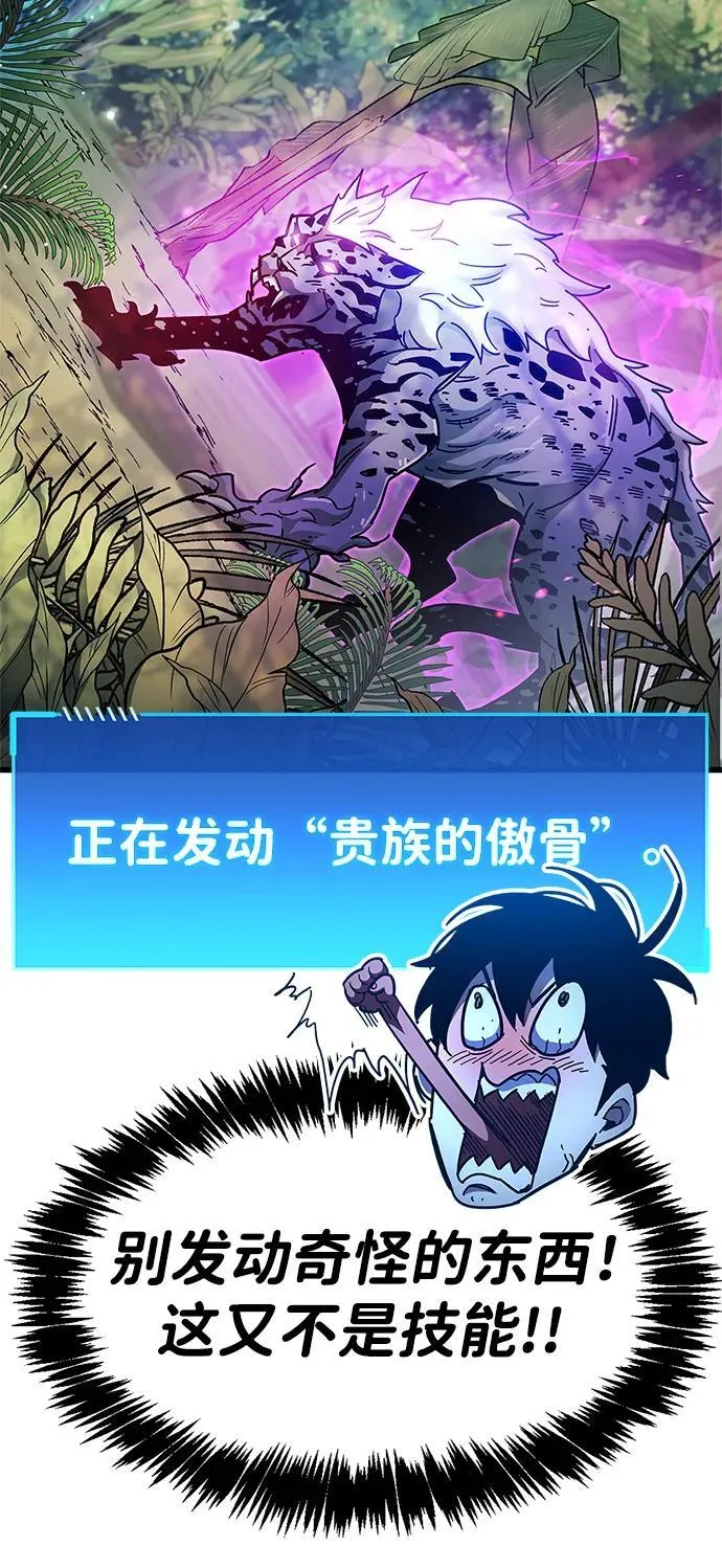 第35话87