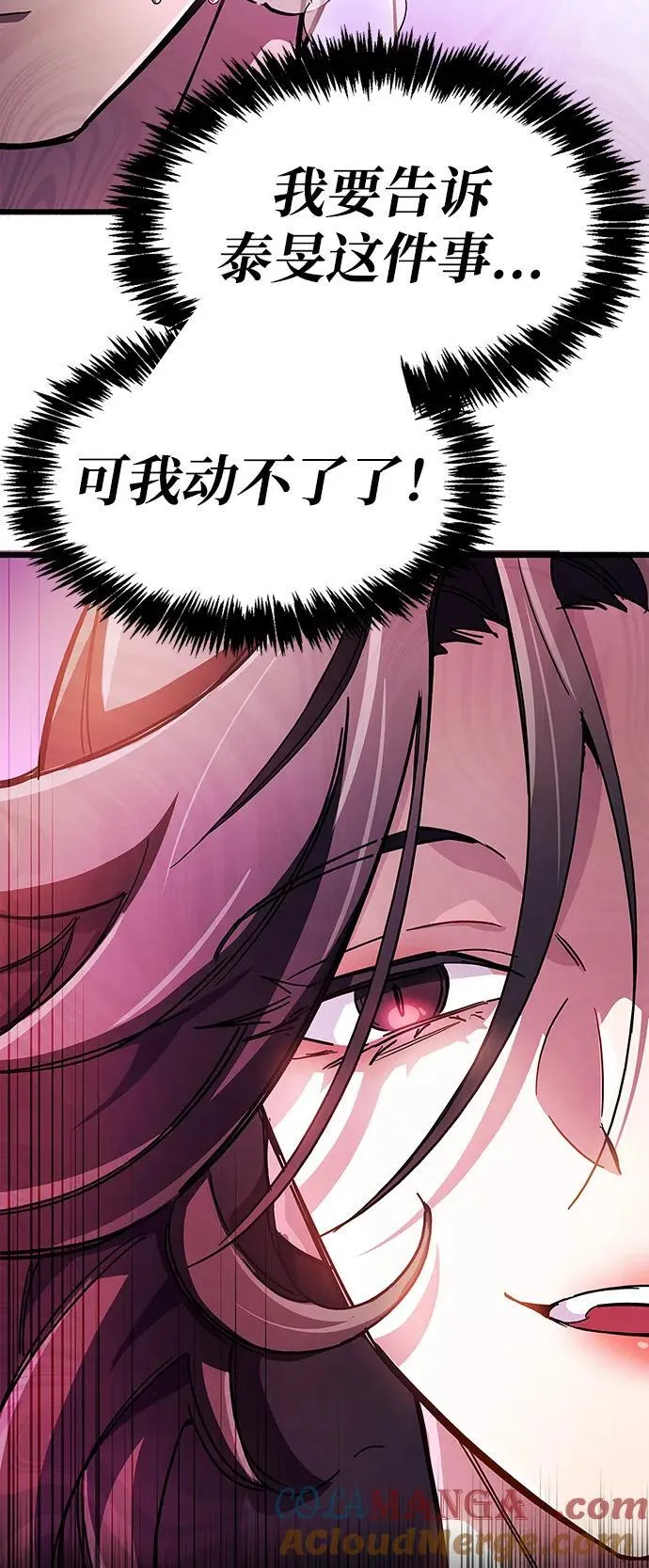 第37话104