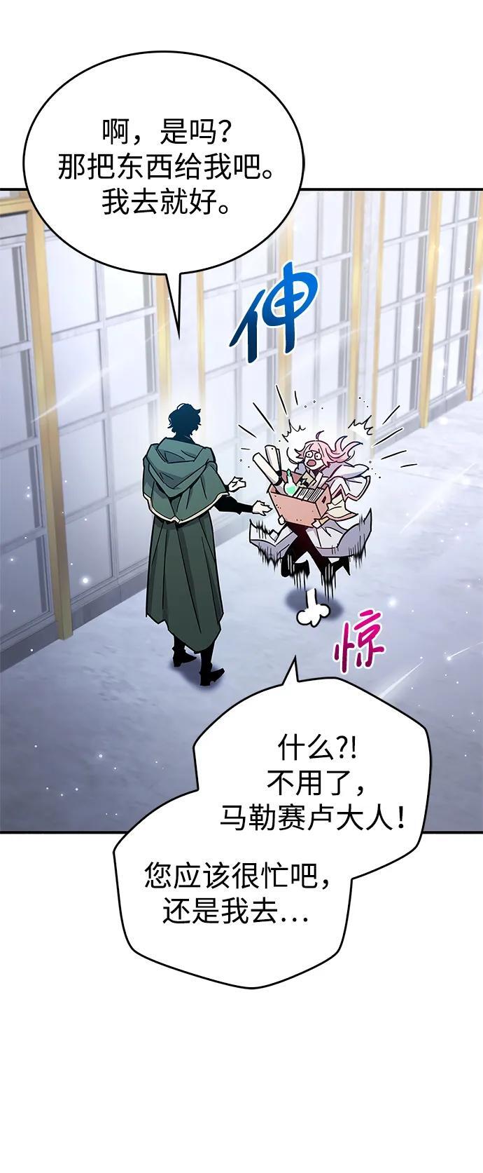 第18话23