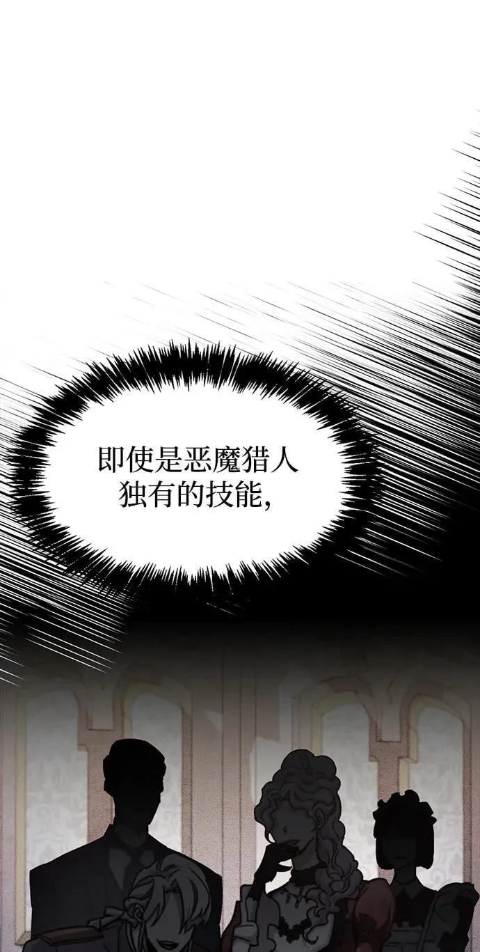 第53话（第一季最终话）77