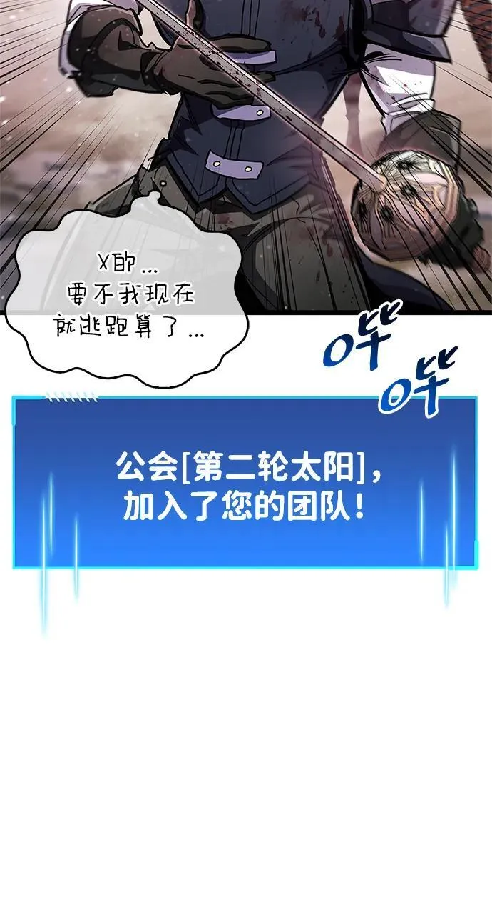 第51话78