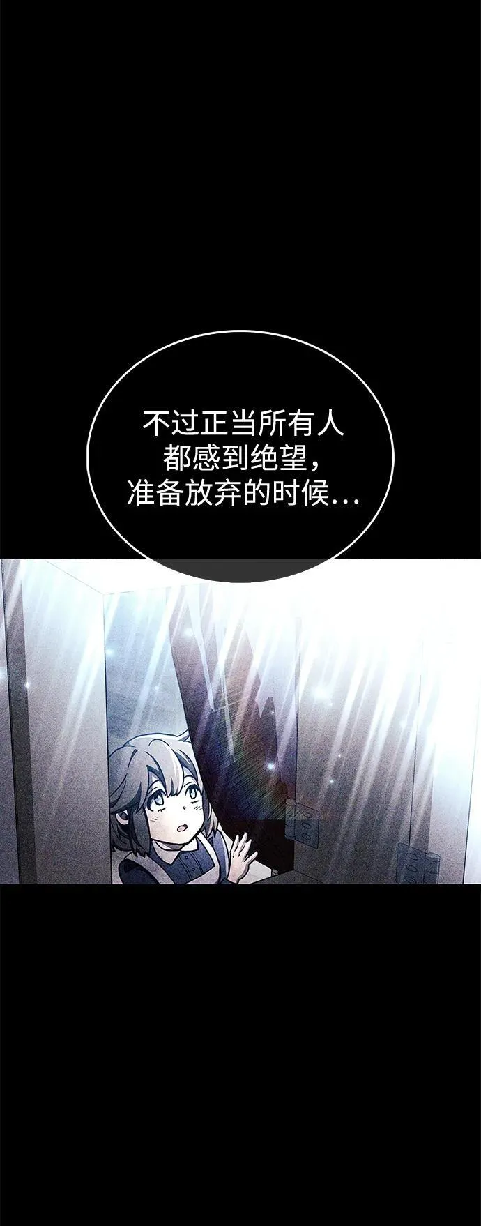 第46话49