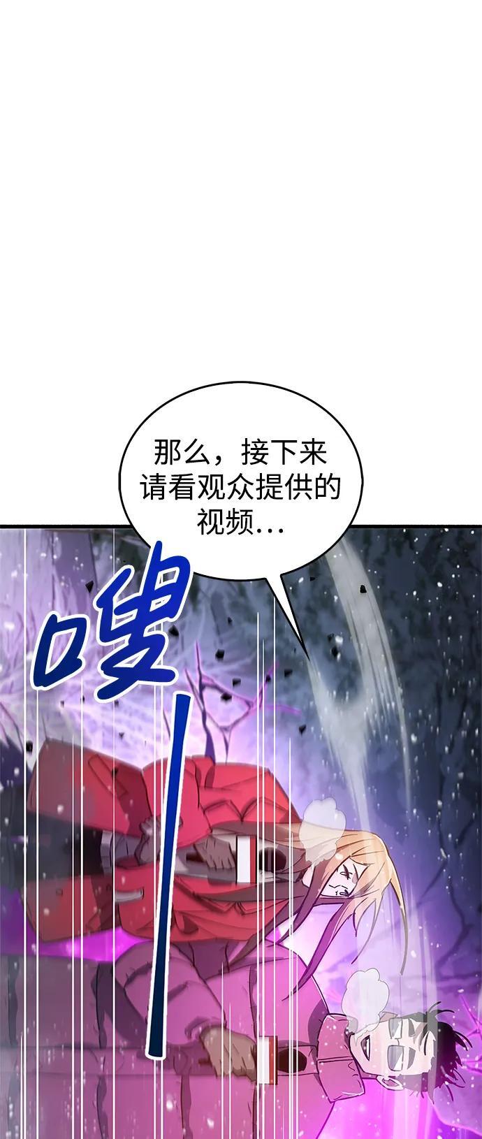 第8话91