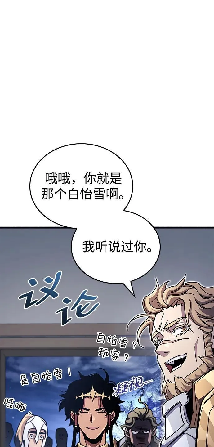 第41话37