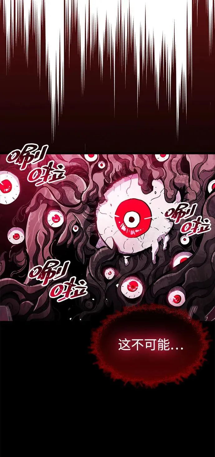 第51话11