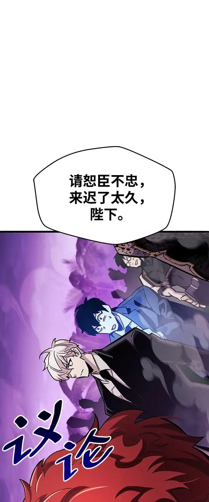 第26话120