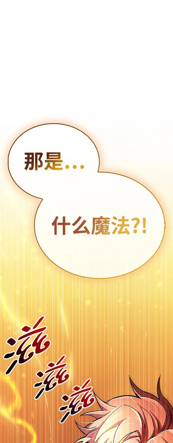 第19话57