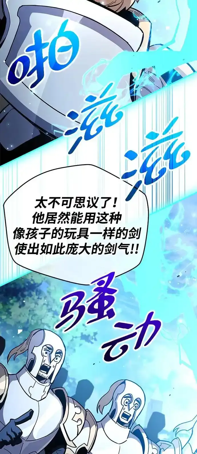 第34话15